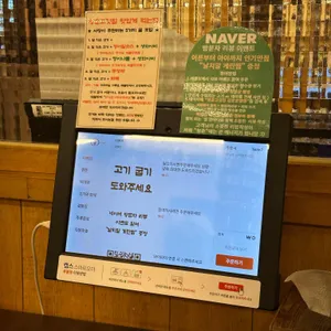 청춘고깃집 리뷰 사진