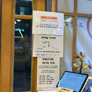 청춘고깃집 리뷰 사진