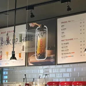 공차 리뷰 사진