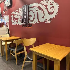 공차 리뷰 사진