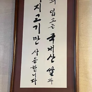 명동돈가스 리뷰 사진