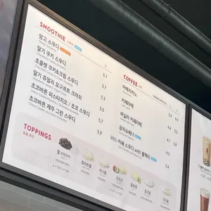 공차 리뷰 사진