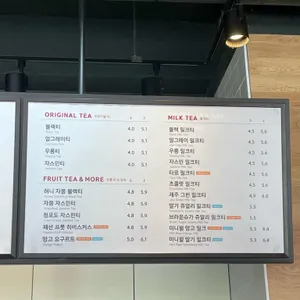 공차 리뷰 사진