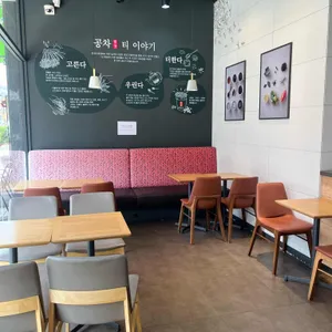 공차 리뷰 사진