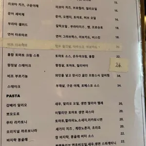 바우 리뷰 사진