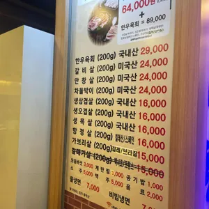 육봉달 리뷰 사진