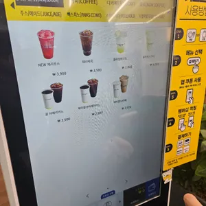 빽다방 리뷰 사진