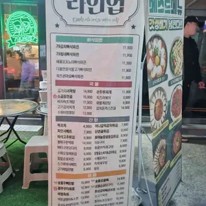 79대포 리뷰 사진