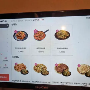 79대포 리뷰 사진