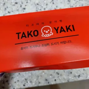 바른타코야끼 리뷰 사진