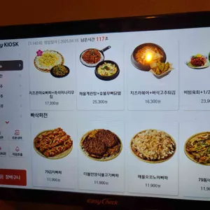 79대포 리뷰 사진