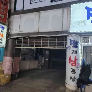 쪼개삼겹살 리뷰 사진