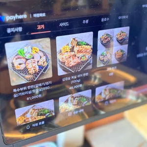 마장화로 리뷰 사진