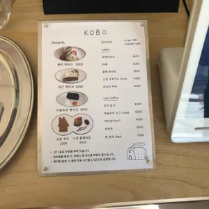 코보 리뷰 사진