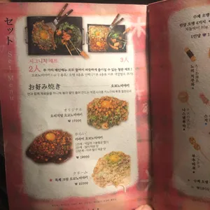 키노이에 리뷰 사진