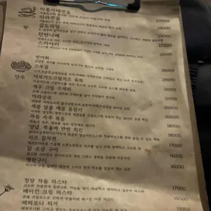 주도 리뷰 사진