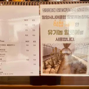 진장올래 리뷰 사진