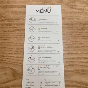 오후 리뷰 사진