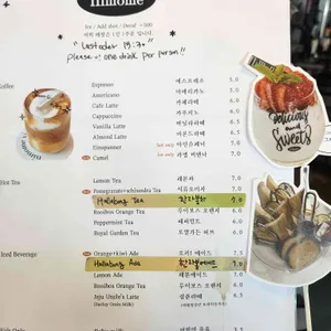 니모메 빈티지 라운지 리뷰 사진