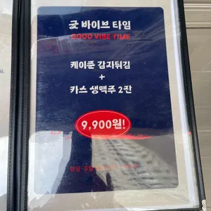 토이즈나 리뷰 사진
