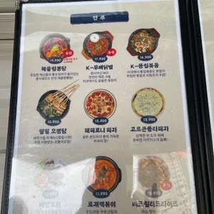 토이즈나 리뷰 사진