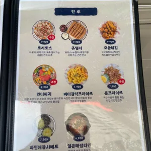 토이즈나 리뷰 사진