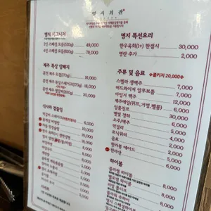 명지회관 리뷰 사진