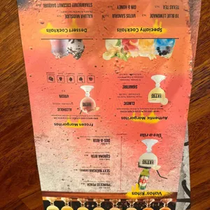 바토스 리뷰 사진