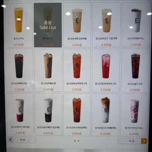 파운드커피 리뷰 사진