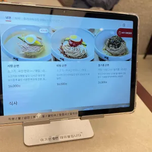 서령 리뷰 사진