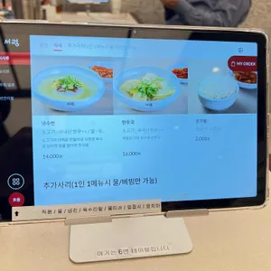 서령 리뷰 사진