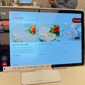 서령 리뷰 사진