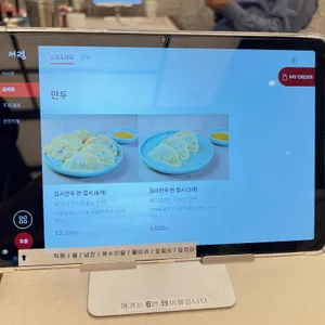 서령 리뷰 사진