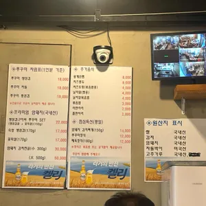 오감식당 리뷰 사진
