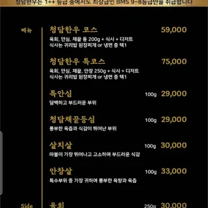 청담한우 리뷰 사진