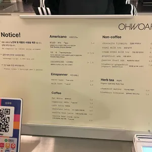 OH WOAH 리뷰 사진