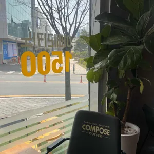 컴포즈커피 리뷰 사진