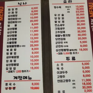여우고개 리뷰 사진