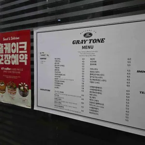 GT커피 리뷰 사진