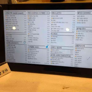 엘블룸 리뷰 사진