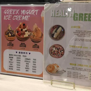 엘블룸 리뷰 사진