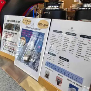 빅트리 리뷰 사진