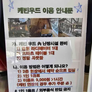 빅트리 리뷰 사진