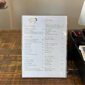목장카페 밭디 리뷰 사진