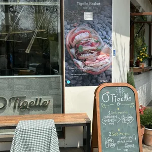 오띠젤리 리뷰 사진