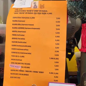 다크에디션커피 리뷰 사진