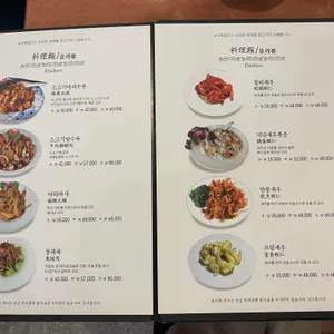 려기 리뷰 사진