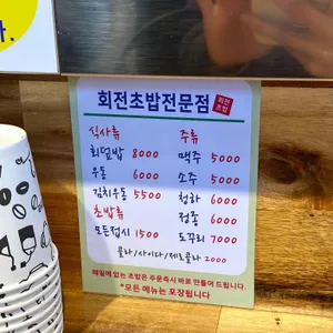 유태우스시 리뷰 사진