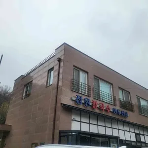 정원칼국수 리뷰 사진