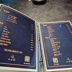 어린달 리뷰 사진